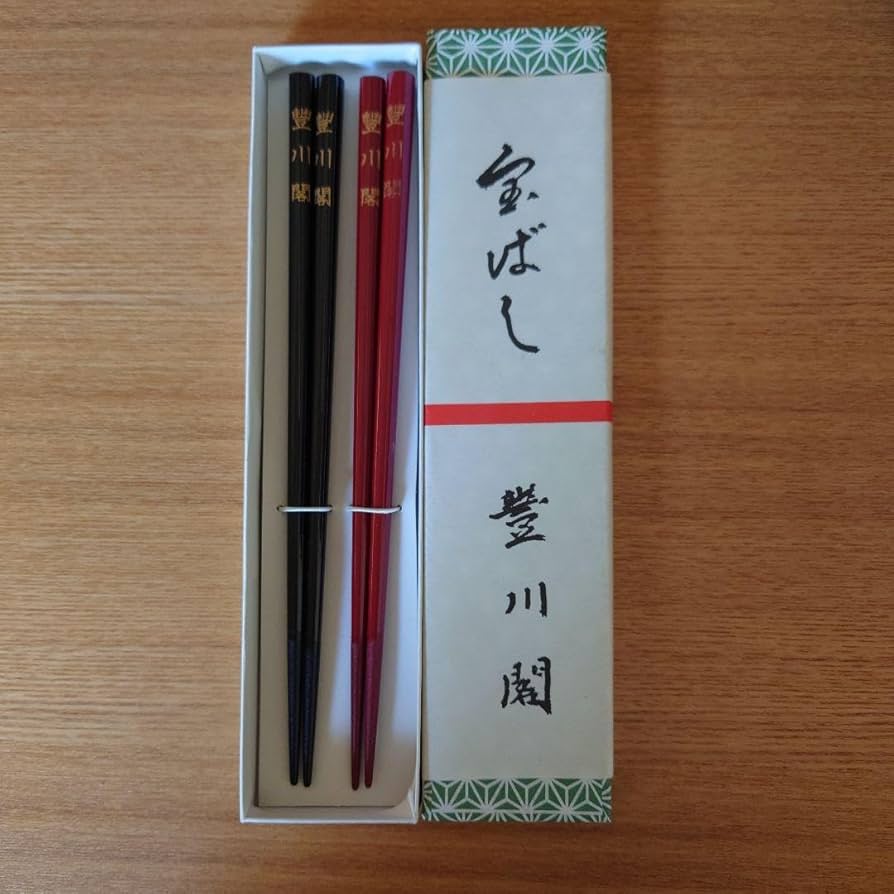 Amazon.co.jp: 豊川閣 夫婦箸セット 宝ばし : おもちゃ